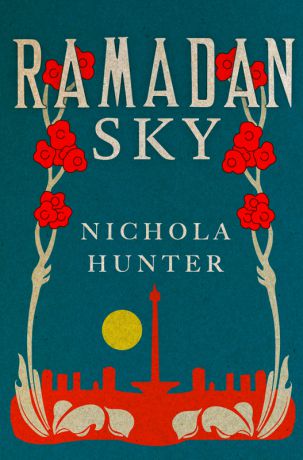 Nichola Hunter Ramadan Sky