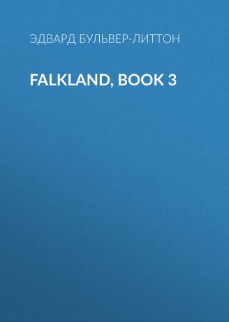 Эдвард Бульвер-Литтон Falkland, Book 3