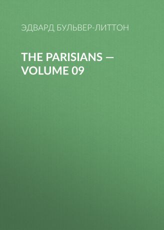 Эдвард Бульвер-Литтон The Parisians — Volume 09