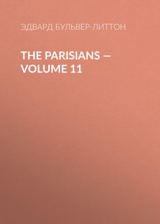 Эдвард Бульвер-Литтон The Parisians — Volume 11