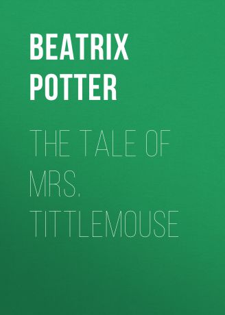 Беатрис Поттер The Tale of Mrs. Tittlemouse
