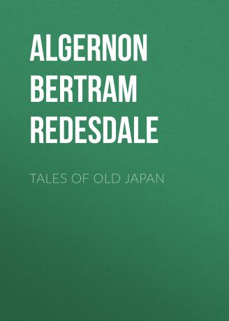 Algernon Bertram Freeman-Mitford Redesdale Tales of Old Japan