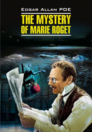 Эдгар Аллан По The Mystery of Marie Roget. Stories / Тайна Мари Роже. Рассказы. Книга для чтения на английском языке