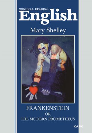 Мэри Шелли Frankenstein, or The Modern Prometheus / Франкенштейн, или Современный Прометей. Книга для чтения на английском языке