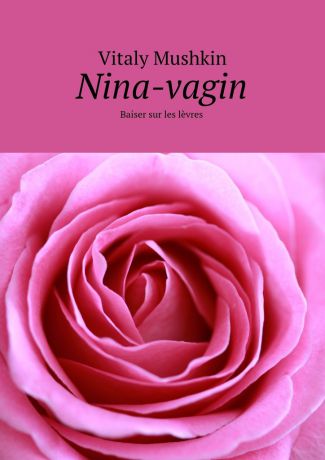 Виталий Мушкин Nina-vagin. Baiser sur les lèvres