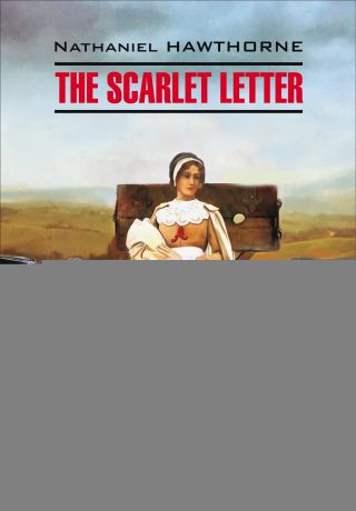 Натаниель Готорн The Scarlet Letter / Алая буква. Книга для чтения на английском языке