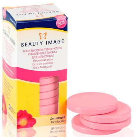 Beauty Image Горячий Воск в Дисках (20 дисков) Розовый - Мускатная Роза, 400г