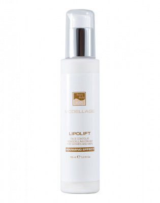 Beauty Style Лифтинговая "Эмульсия для Тела "Lifting Emulsion Artichoke", 200мл