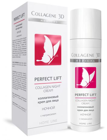 Collagene 3D Ночной коллагеновый крем для лица с матриксилом Perfectlift, 30 мл