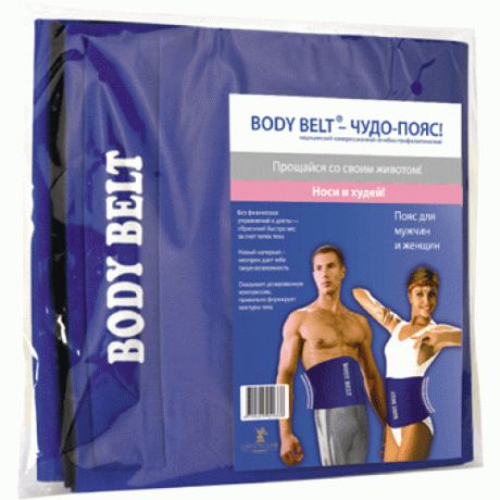 Body Belt Пояс для Похудения, 1шт