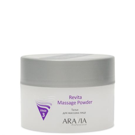 ARAVIA Тальк для массажа лица Revita Massage Powder, 150мл