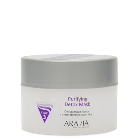 ARAVIA Очищающая маска с активированным углём Purifying Detox Mask, 150 мл