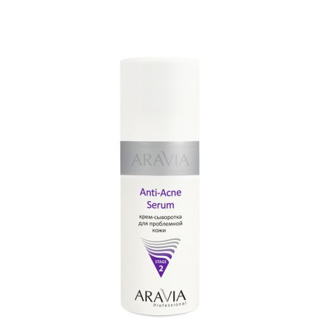 ARAVIA Крем-сыворотка для проблемной кожи Anti-Acne Serum, 150 мл