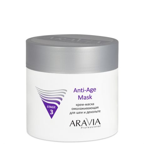 ARAVIA Крем-маска омолаживающая для шеи декольте Anti-Age Mask, 300 мл