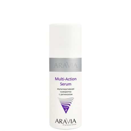 ARAVIA Мультиактивная сыворотка с ретинолом Multi - Action Serum, 150 мл