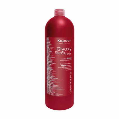 Kapous Маска Запечатывающая после Выпрямления Волос с Глиоксиловой Кислотой GlyoxySleek Hair, 1000 мл