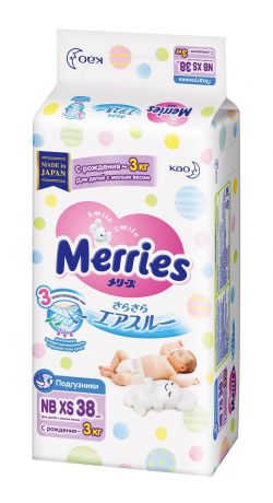 Подгузники Merries Подгузники Merries NB XS (до 3 кг) для детей с малым весом 38 шт.