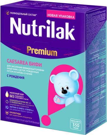 Сухие Nutrilak Молочная смесь Nutrilak Premium Caesarea БИФИ с рождения 350 г