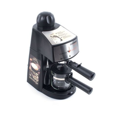 Кофеварка ENDEVER Costa-1050, эспрессо, черный [70120]