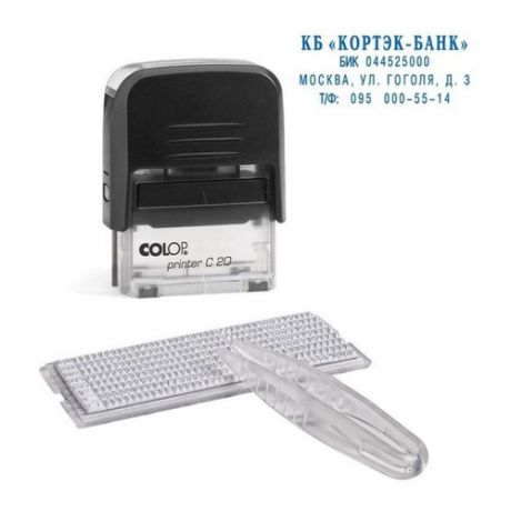 Самонаборный штамп автоматический COLOP Printer C20 Set, оттиск 38 х 14 мм, шрифт 3.1 мм, прямоугольный