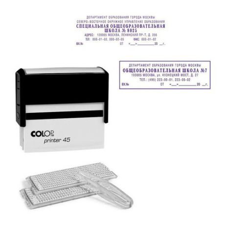 Самонаборный штамп автоматический COLOP Printer C45 Set-F, оттиск 82 х 25 мм, шрифт 3.1 мм, прямоугольный