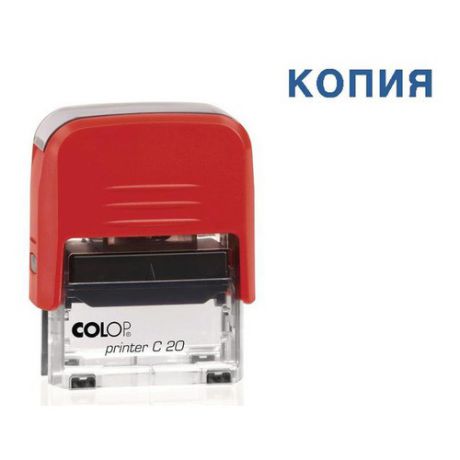 Самонаборный штамп автоматический COLOP Printer C20 Set/КОПИЯ, оттиск 38 х 14 мм, шрифт 3.1 мм, прямоугольный
