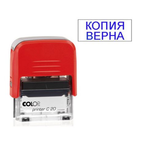 Самонаборный штамп автоматический COLOP Printer C20 Set/КОПИЯ ВЕРНА, оттиск 38 х 14 мм, шрифт 3.1 мм, прямоугольный