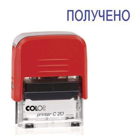 Самонаборный штамп автоматический COLOP Printer C20 Set/ПОЛУЧЕНО, оттиск 38 х 14 мм, шрифт 3.1 мм, прямоугольный