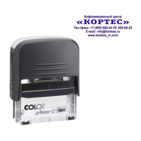 Оснастка автоматический COLOP PRINTER C30, оттиск 47 х 18 мм, прямоугольный