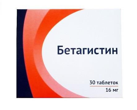 бетагистин 16 мг 30 табл