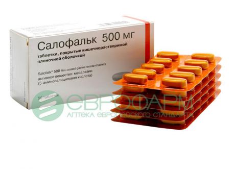 салофальк таблетки 500 мг N50