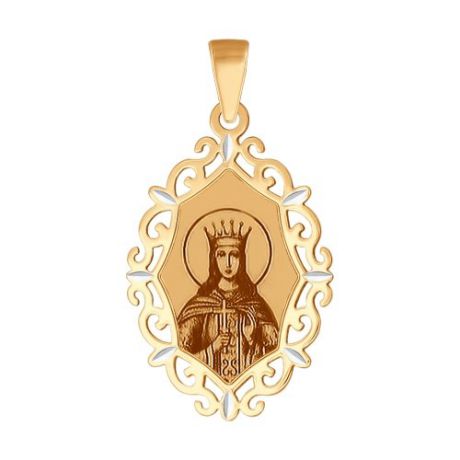 Иконка из золота «Святая великомученица Екатерина»