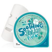 Yadah Soothing Jelly Pack - Маска-патч для лица, 33 мл
