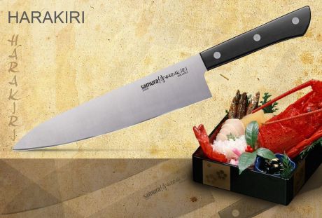 Нож кухонный шеф, 208 мм, Samura "Harakiri" (SHR-0085B)