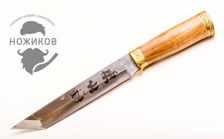 Нож Самурай, Кизляр СТО, сталь 65х13, орех, латунь