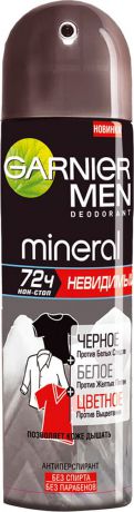 Дезодорирующий спрей MEN Mineral Невидимый, 150 мл