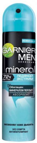 Дезодорирующий спрей MEN Mineral Ледяной экстрим, 150 мл