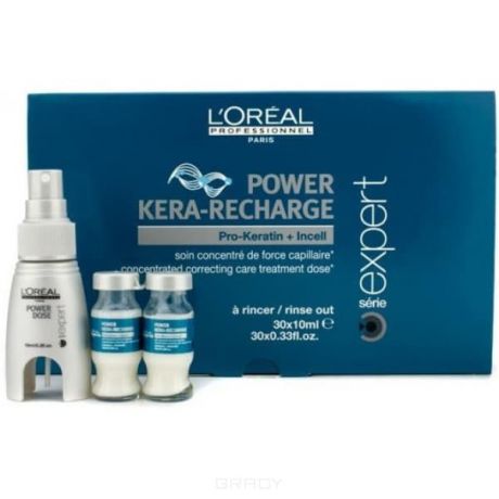 Концентрированная корректирующая монодоза-уход для поврежденных волос Serie Expert Pro Keratin Refill Power Kera-Recharge, 30 х 10 мл