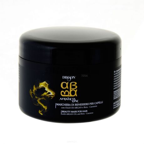 Маска для волос восстанавливающая, питательная на основе масла Аргана с Beta-Carotene ArgaBeta Beauty Mask