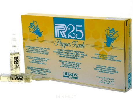 Ампульное средство для волос и кожи головы, защитный и тонизирующий эффект пчелиного молочка P.R.25 Рарра Reale, 10х10 мл