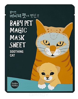 Тканевая маска-мордочка смягчающая Кошка Baby Pet Magic Mask Sheet Cat, 22 мл
