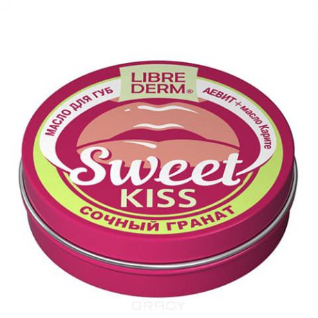 Масло для губ Аевит + масло Карите Sweet Kiss, 20 мл