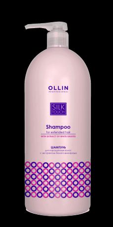 Шампунь для нарощенных волос с экстрактом белого винограда Silk Touch, 1 л