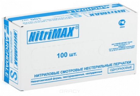 Перчатки нитриловые неопудренные, NitriMax черные, 100 шт (4 размера)