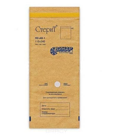 Крафт-пакет 75х150 СТЕРИТ c/к коричневый, 100 шт