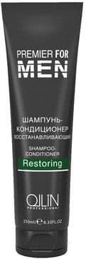 Шампунь-кондиционер восстанавливающий Shampoo-Conditioner Restoring, 250 мл