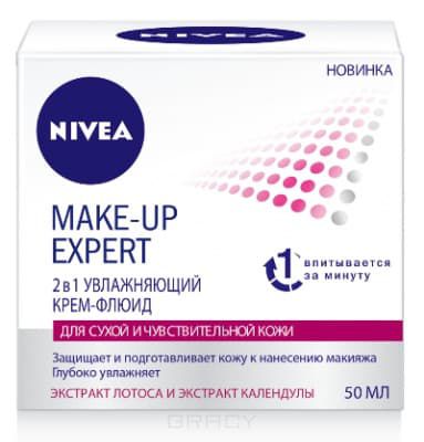 Крем для лица Make-up Expert для сухой и чувствительной кожи, 50 мл