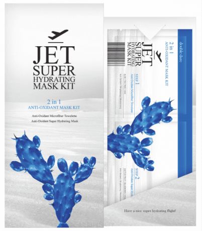 Двухкомпонентный комплекс масок с антиоксидантами «Очищение и увлажнение» Jet