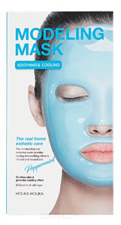 Альгинатная маска для лица "Моделинг", мятная Mask Peppermint, 200 г 8 применений)
