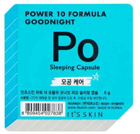 Ночная маска-капсула "Пауэр 10 Формула Гуднайт", сужающая поры, Power 10 Formula Goodnight Sleeping Capsule PO, 5 г